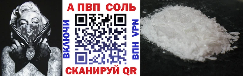 Купить наркоту Зарайск COCAIN  Лсд 25  Меф мяу мяу  Alpha PVP  Героин 