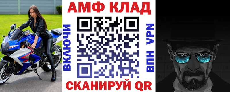 наркошоп Зарайск МЕГА вход Amphetamine VHQ