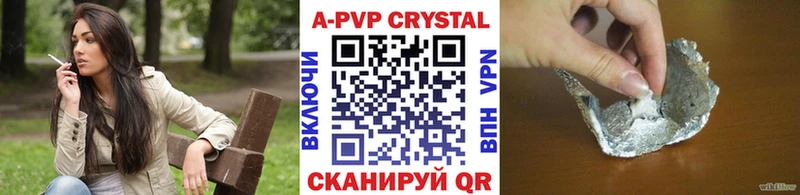 Alpha-PVP Соль  наркошоп  Зарайск 