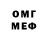 Альфа ПВП VHQ Beka Ernistov