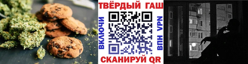 купить закладку  Зарайск  Cannafood конопля 