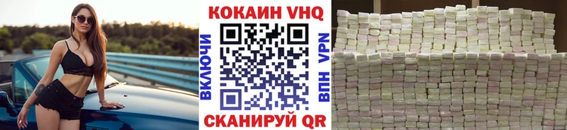 сколько стоит  мориарти наркотические препараты  COCAIN 99%  Зарайск 