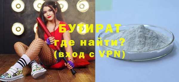 гашик Вязьма