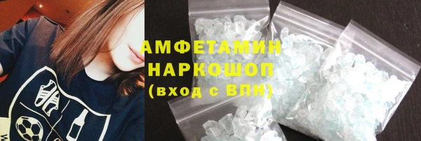 марихуана Волоколамск
