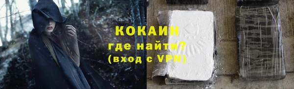 марихуана Волоколамск