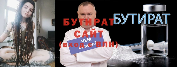 марихуана Волоколамск
