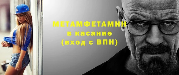 ПСИЛОЦИБИНОВЫЕ ГРИБЫ Волосово