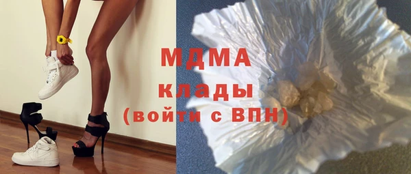 наркотики Вяземский