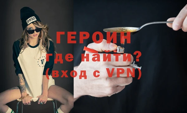 наркотики Вяземский