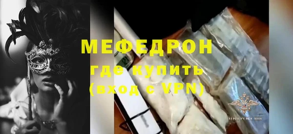 наркотики Вяземский