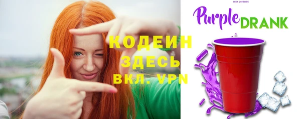 трава Володарск