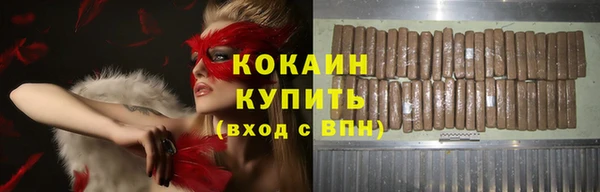 ПСИЛОЦИБИНОВЫЕ ГРИБЫ Волосово