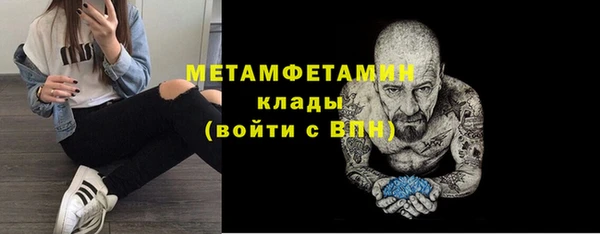 трава Володарск