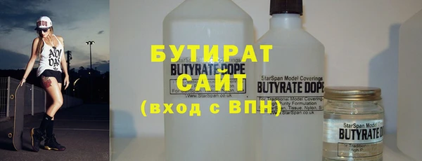 а пвп мука Вязники