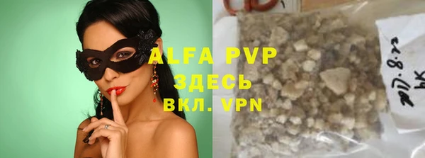 наркотики Вяземский