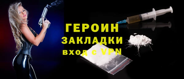 трава Володарск
