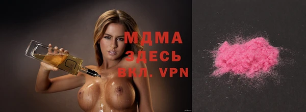 гашик Вязьма
