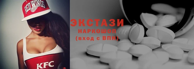 ПСИЛОЦИБИНОВЫЕ ГРИБЫ Волосово