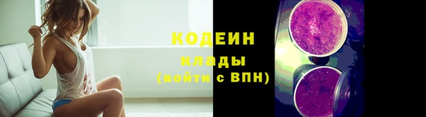 наркотики Вяземский