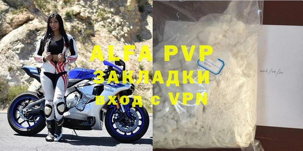 трава Володарск
