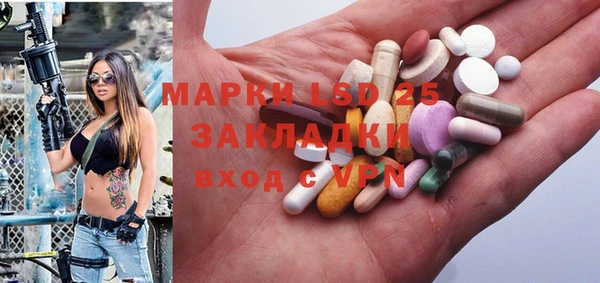 марихуана Волоколамск