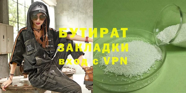 а пвп мука Вязники