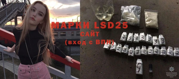 марихуана Волоколамск