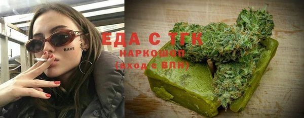 трава Володарск