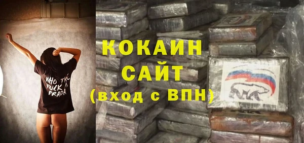 марихуана Волоколамск