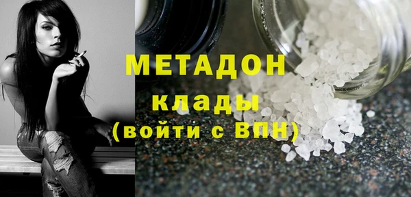 соль курить ск Верхний Тагил