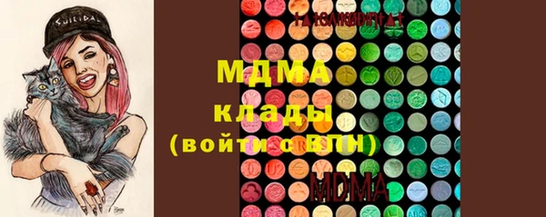 прущие грибы Верхнеуральск