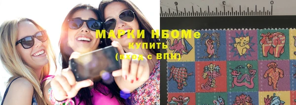 наркотики Вяземский