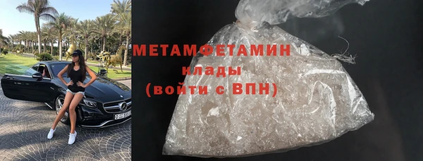 гашик Вязьма