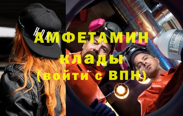 трава Володарск