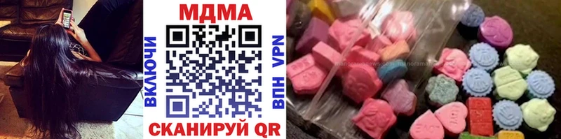 купить наркоту  Зарайск  MDMA кристаллы 
