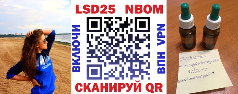 где купить   мега tor  Марки 25I-NBOMe 1,8мг  Зарайск 