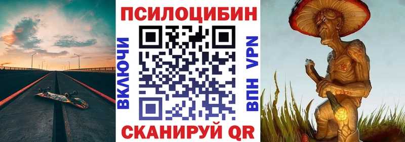 Псилоцибиновые грибы ЛСД  OMG сайт  Зарайск 